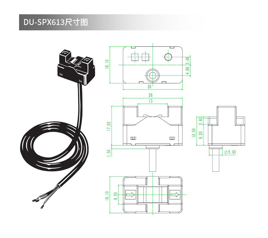 液位传感器DU-SPX613