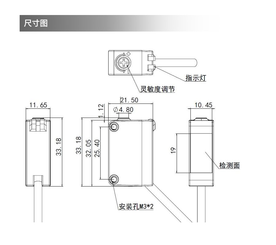 背景抑制传感器DZ-BGS-B150口